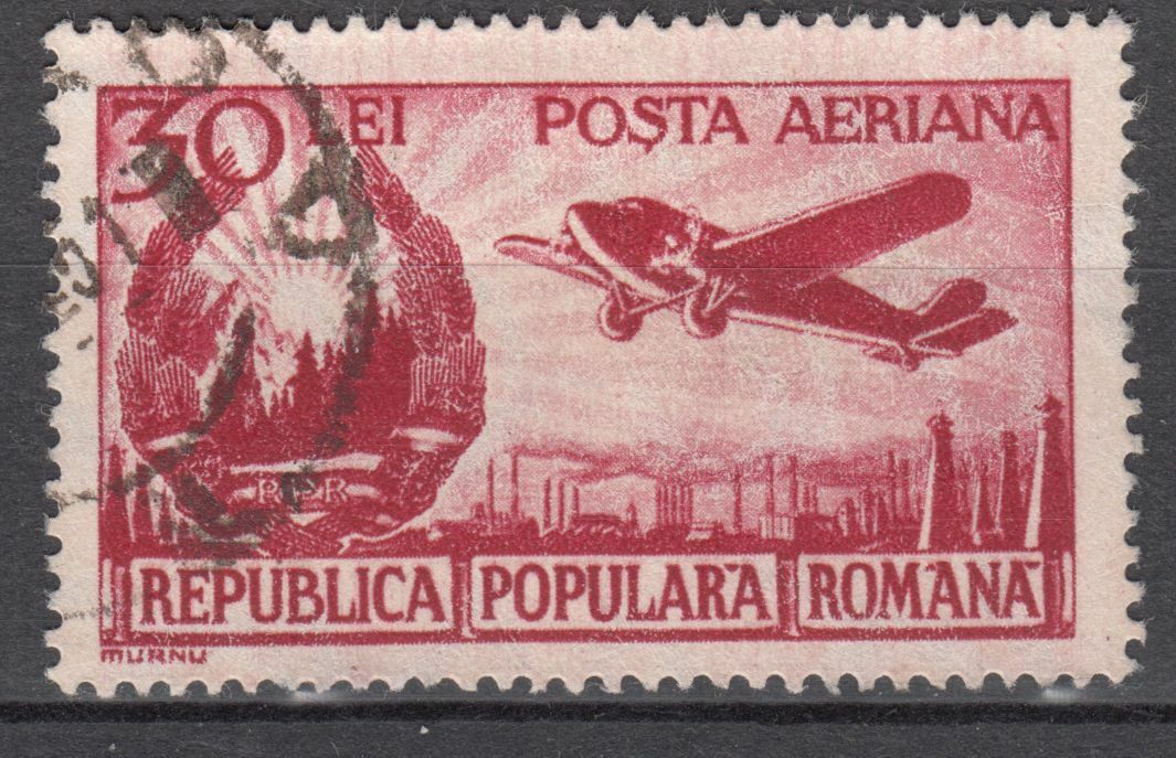 TIMBRE ROUMANIE OBL PA N 53 AVION EMBLEME DE LA REPUBLIQUE 402003479242