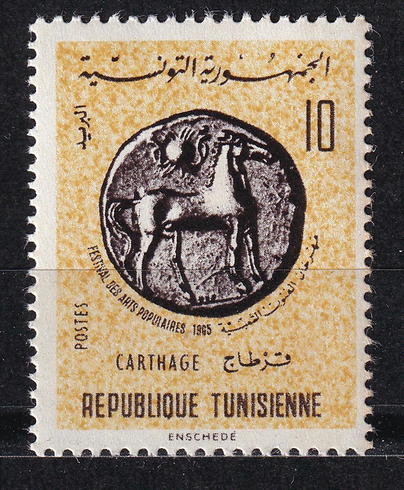 TIMBRE TUNISIE N 590 FESTIVAL DES ARTS POPULAIRES A CARTHAGE 403841965142