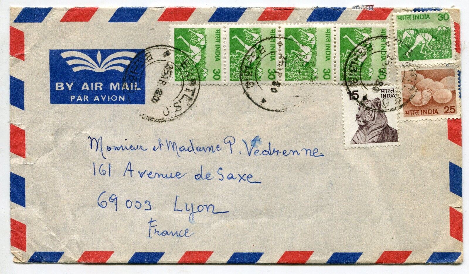 LETTRE INDE POUR LYON 1980 PAR AVION AIR MAIL TIMBRE STAMP 400731684463