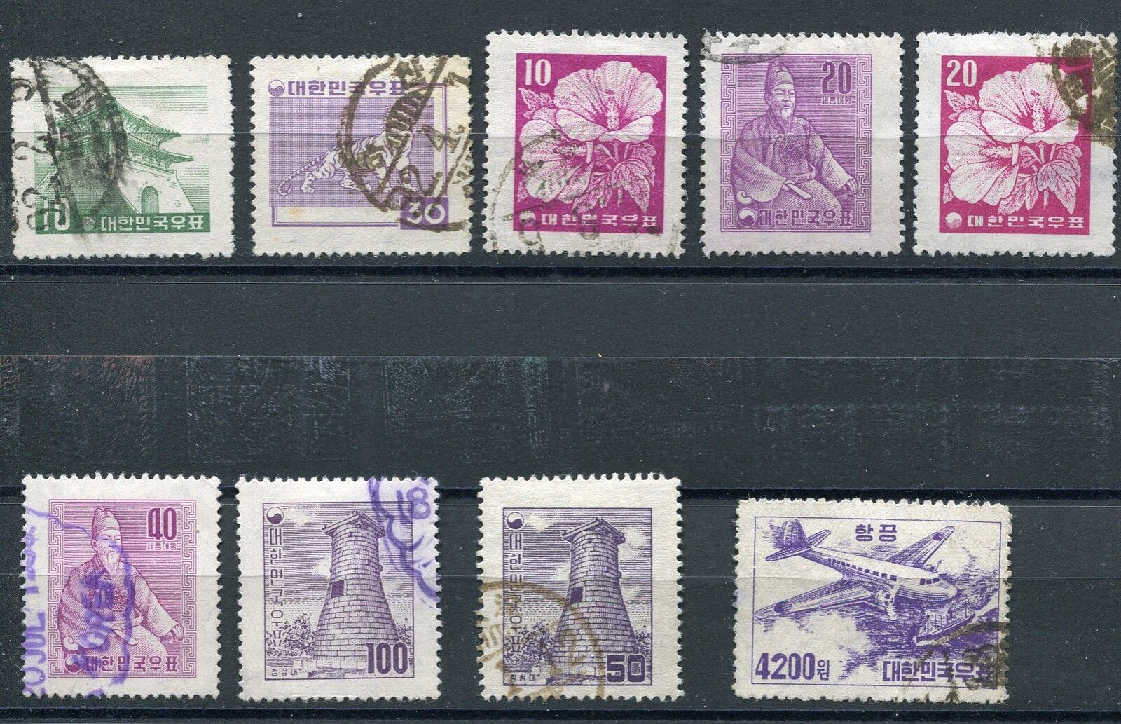 LOT SERIE TIMBRE ASIE COREE DU SUD STAMP ASIA COREE DU SUD A ETUDIER 400704495043