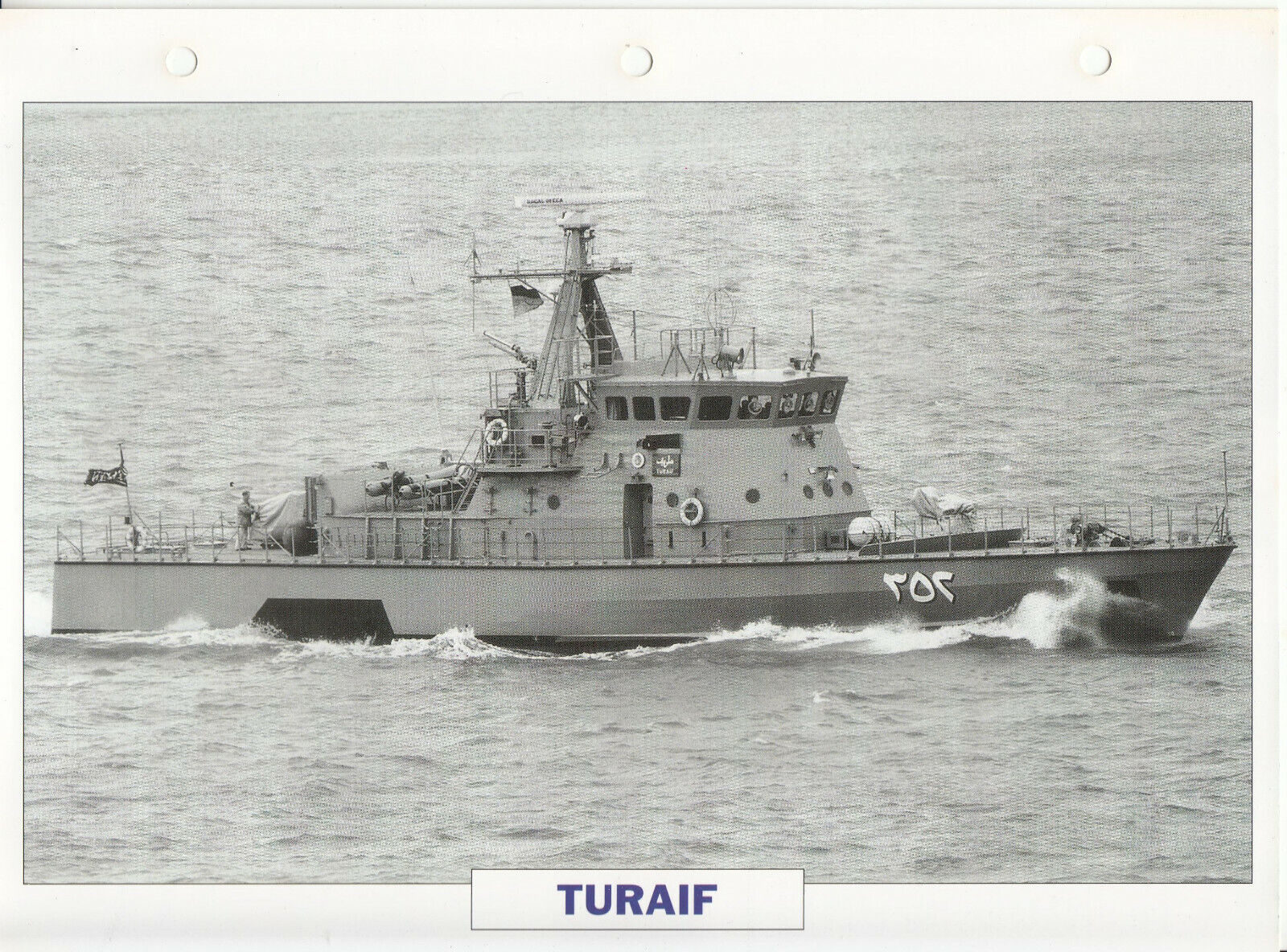 PHOTO BATEAU MILITAIRE PATROUILLEUR TURAIF ARABIE SAOUDITE 1989 123798111683