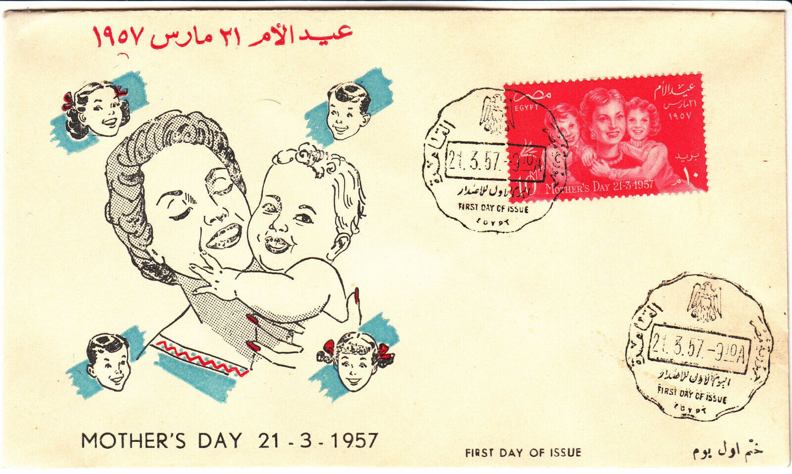 PREMIER JOUR EGYPTE TIMBRE N 389 FETE DES MERES 10 401967993913