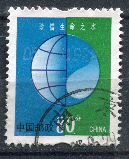 STAMP TIMBRE CHINE CHINA OBL A ETUDIER 121081448853