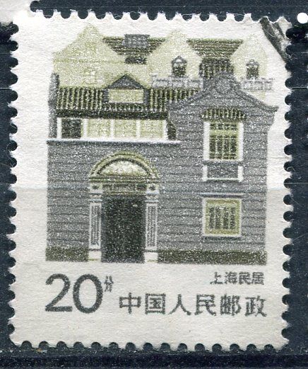 STAMP TIMBRE CHINE CHINA OBL A ETUDIER 121081448863