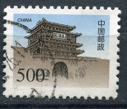 STAMP TIMBRE CHINE CHINA OBL A ETUDIER 400436989093