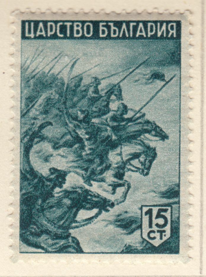 TIMBRE BULGARIE NEUF N 407 LA CAVALERIE D IPERIKH 402033976023