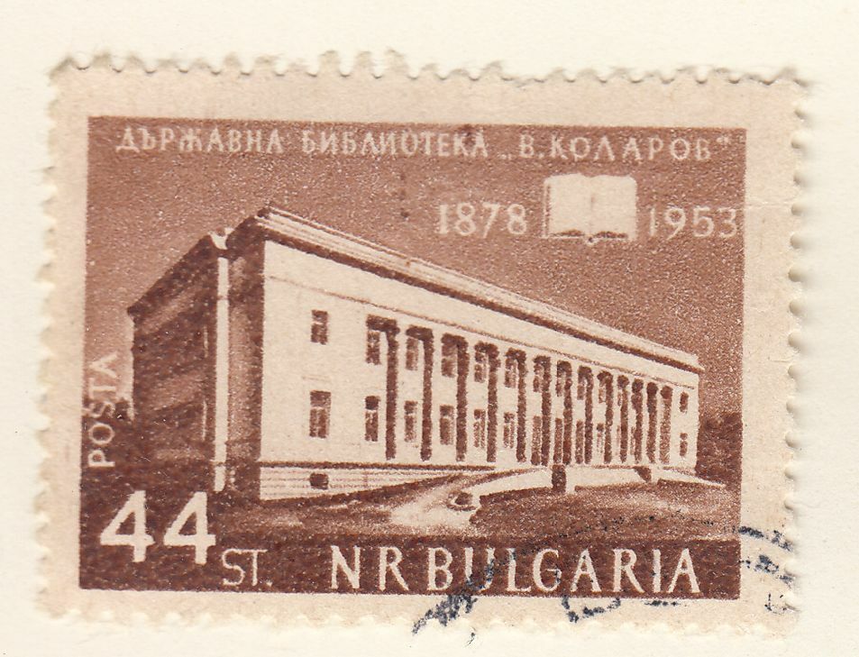 TIMBRE BULGARIE OBL N 769 BIBLIOTHEQUE NATIONALE DE SOFIA 124050182123