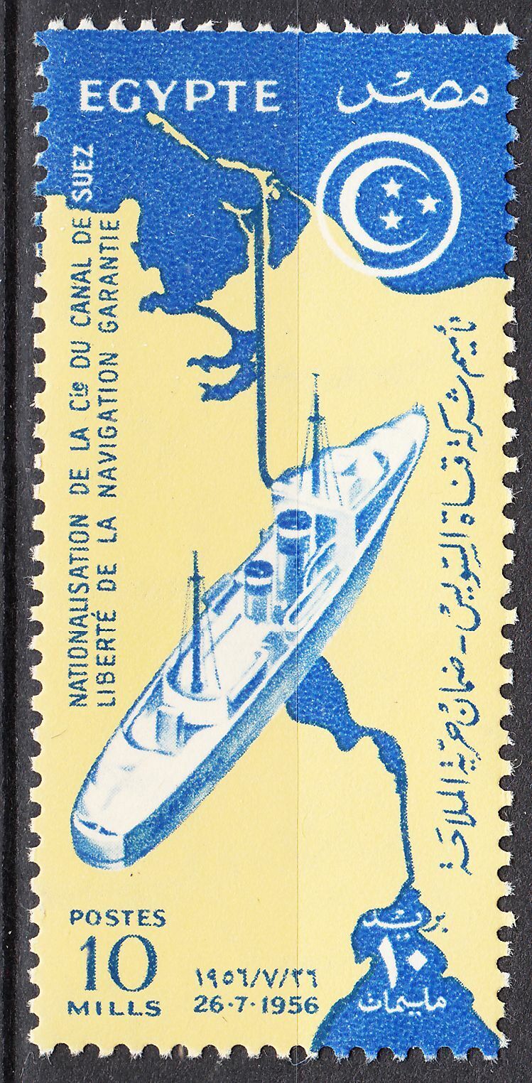 TIMBRE EGYPTE N 384 COMPAGNIE DU CANAL DE SUEZ VAPEUR SUR CARTE DU CANAL 123996545033