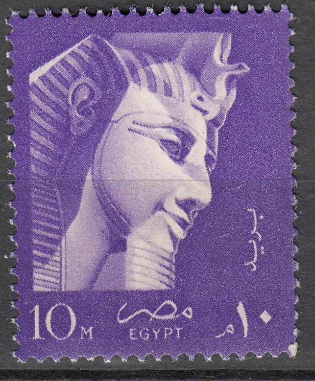 TIMBRE EGYPTE N 405 RAMSES II STATUE 123998704093