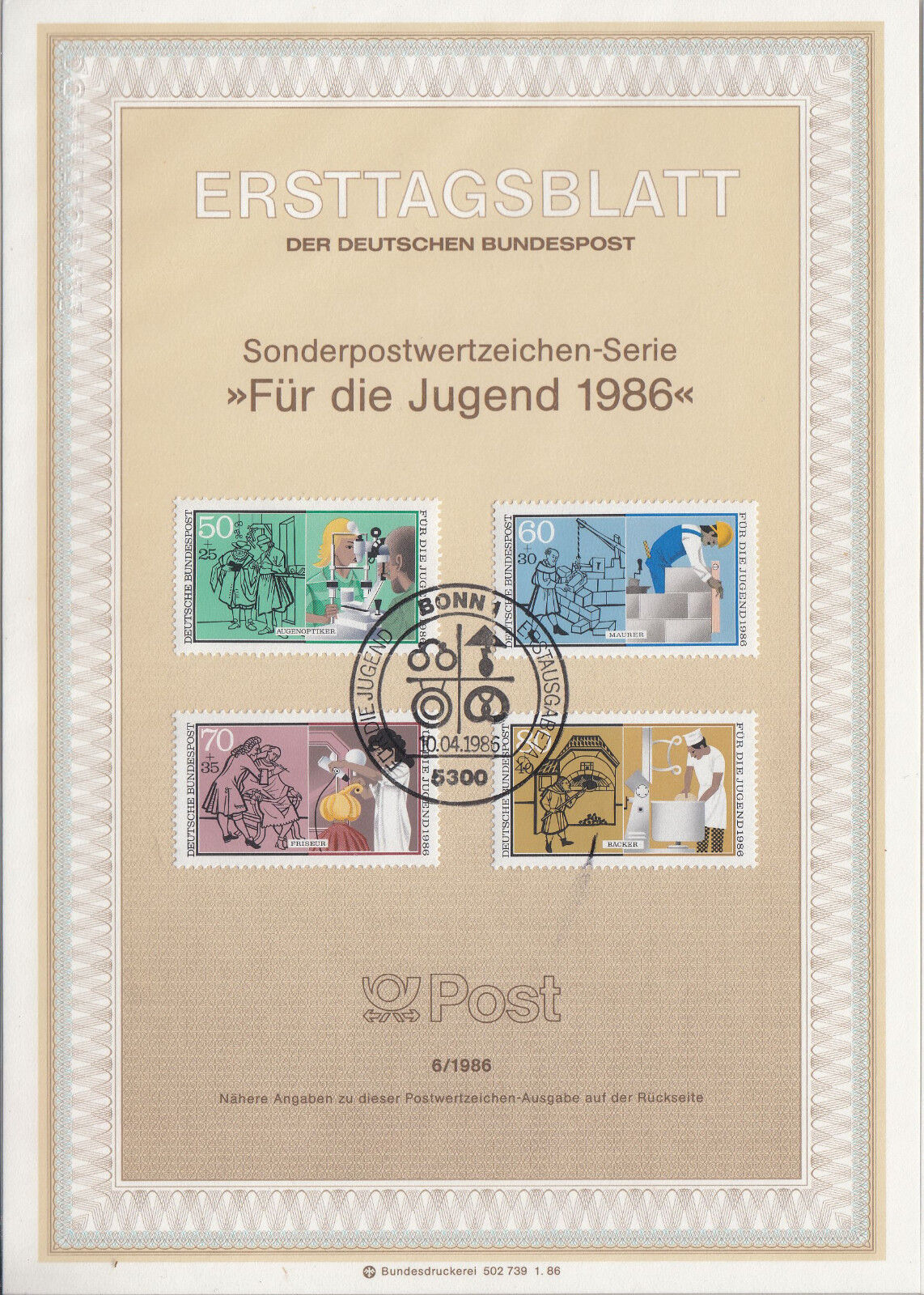 TIMBRE FDC ALLEMAGNE BONN OBL ERSTTAGSBLATT ARTISANAT METIERS 1986 401234437253