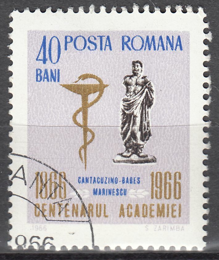 TIMBRE ROUMANIE OBL N 2262 CENTENAIRE ACADEMIE DES SCIENCES CADUCEE MONUMENT 124008195773