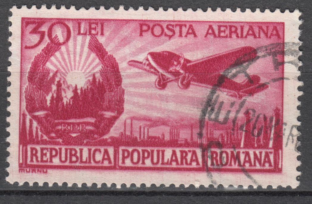 TIMBRE ROUMANIE OBL PA N 53 AVION EMBLEME DE LA REPUBLIQUE 124016178493