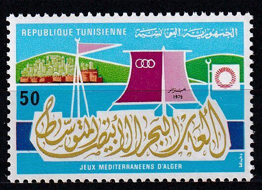 TIMBRE TUNISIE N 813 JEU MEDITERRANEENS D ALGER 125101962063