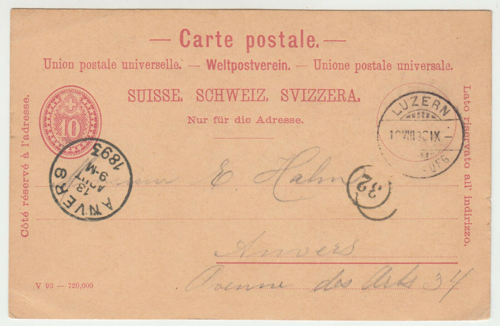 CARTE ENTIER POSTALE SUISSE 1893 LUZERN POUR ANVERS 402824626904