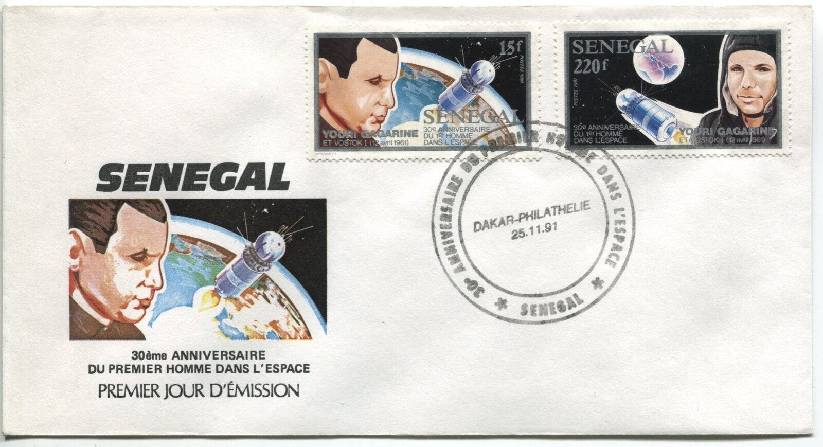 FDC SENEGAL DAKAR 25111991 THEME AEROSPATIALE 120874948534