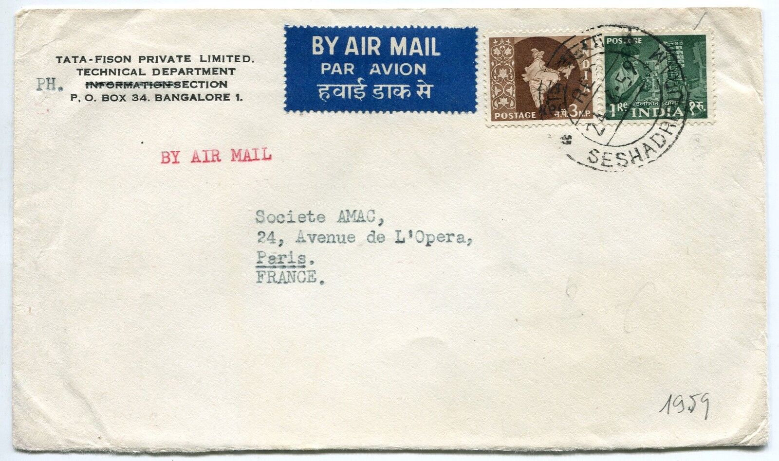 LETTRE BANGALORE INDE POUR PARIS FRANCE 1959 PAR AVION AIR MAIL 121370979184