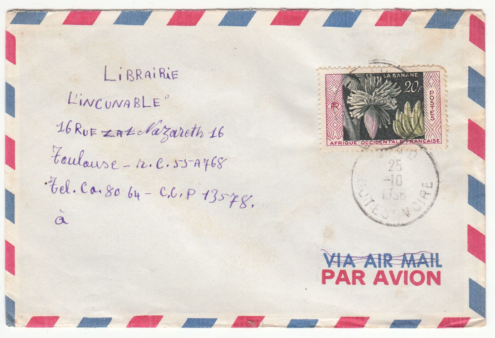 LETTRE COTE D IVOIRE POUR TOULOUSE 1958 PAR AVION 122858533754