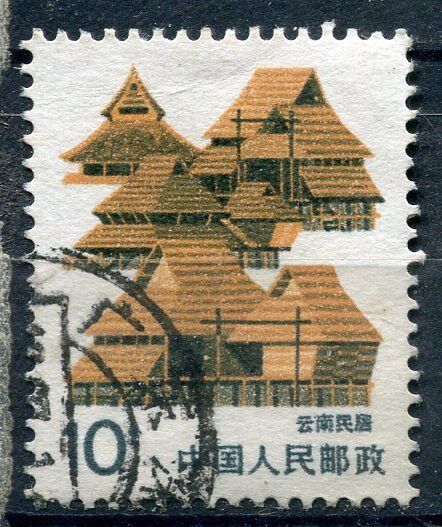 STAMP TIMBRE CHINE CHINA OBL A ETUDIER 121081448844