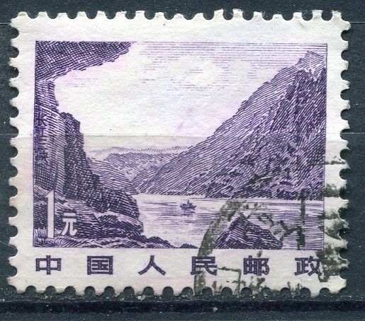 STAMP TIMBRE CHINE CHINA OBL A ETUDIER 121081448864