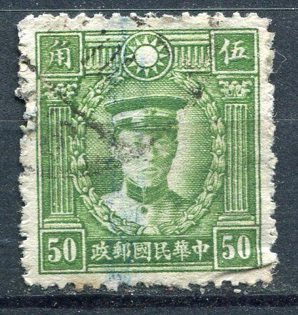 STAMP TIMBRE CHINE CHINA OBL A ETUDIER 400436989084