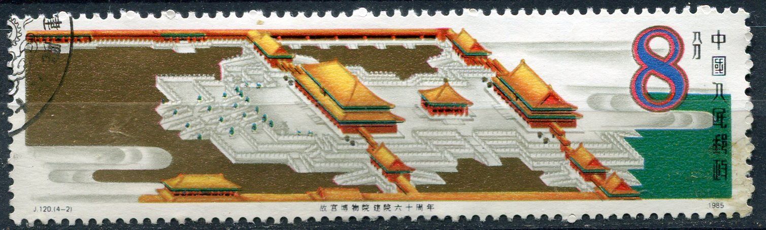 STAMP TIMBRE CHINE CHINA OBL A ETUDIER 400436989094