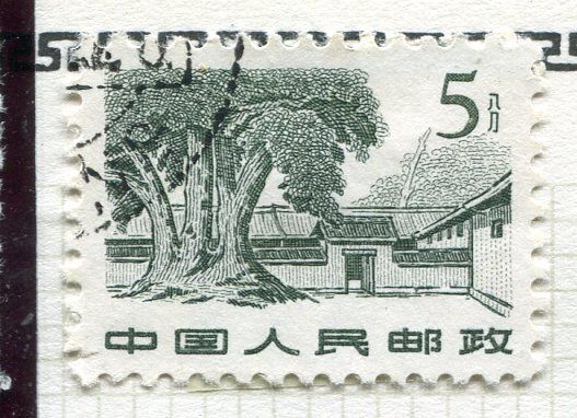 TIMBRE CHINE obl STAMP CHINA obl A ETUDIER 400704500144