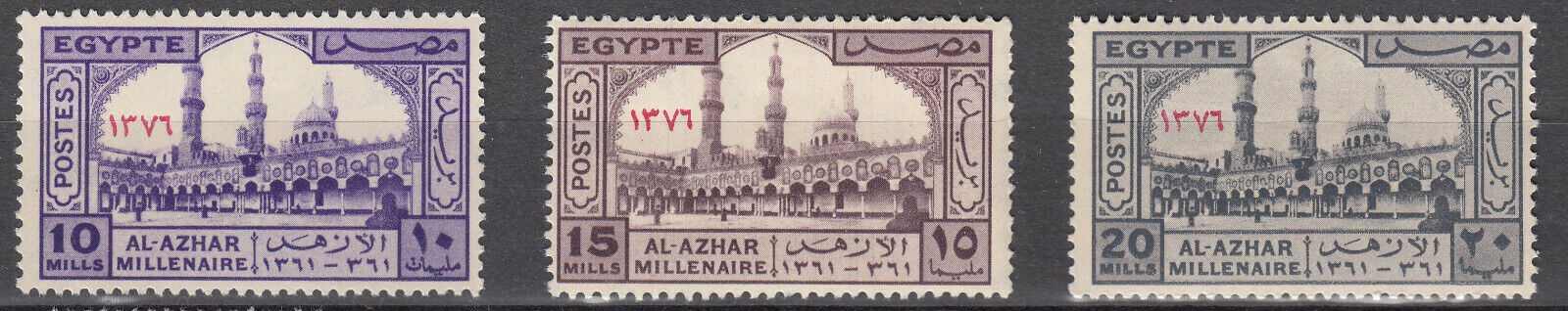 TIMBRE EGYPTE N 392 393 394 UNIVERSITE AL AZHAR 123998695374