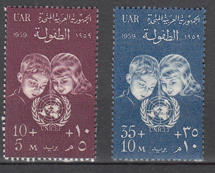 TIMBRE EGYPTE N 467 468 JOURNEE DES NATIONS UNIES EN FAVEUR DE L ENFANCE 124000463904