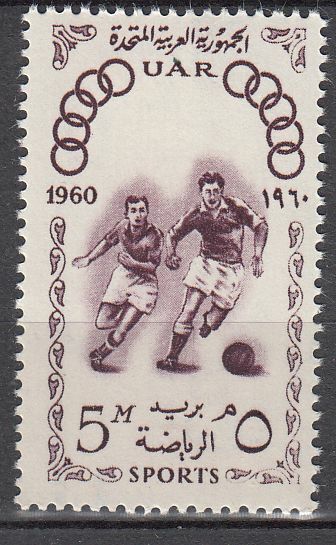 TIMBRE EGYPTE N 484 JO DE ROME FOOTBALL 401985876834