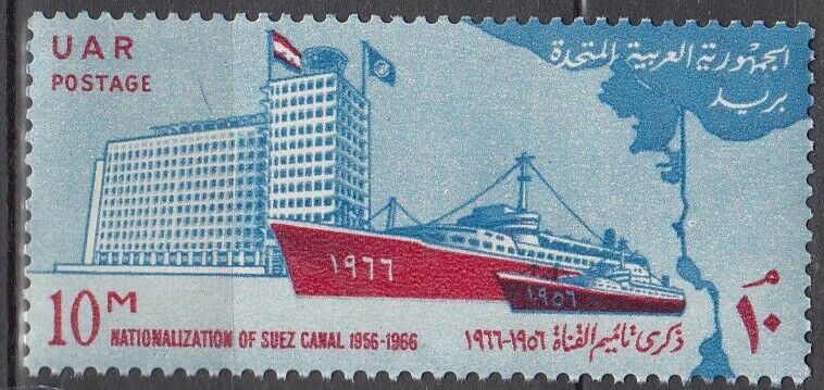 TIMBRE EGYPTE N 682 NATIONALISATION DU CANAL DE SUEZ 124008484874