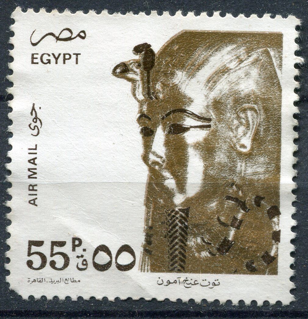 TIMBRE EGYPTE STATUE 110958583794