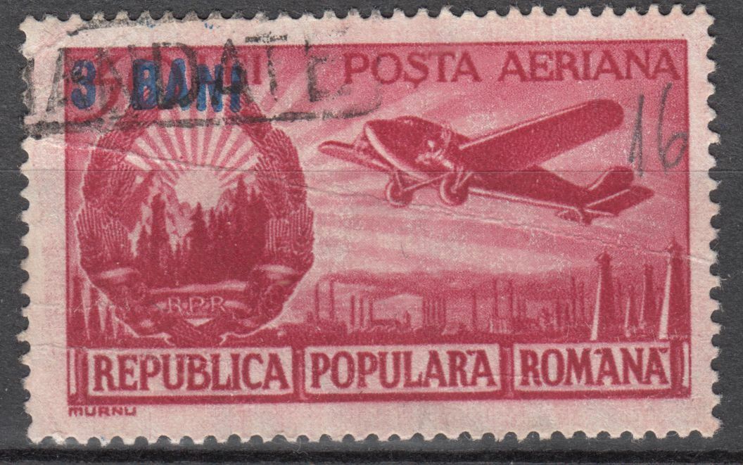 TIMBRE ROUMANIE OBL PA N 59A AVION EMBLEME DE LA REPUBLIQUE 124016181024