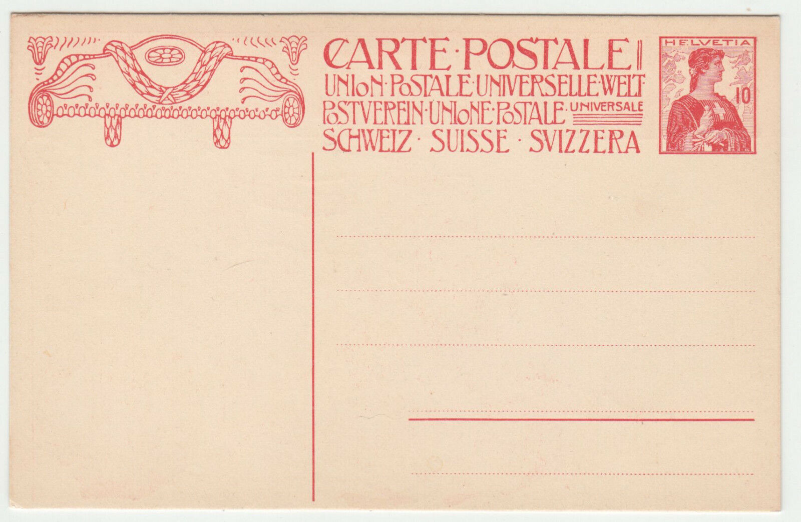 CARTE ENTIER POSTALE SUISSE 1909 MONUMENT DE LA FONDATION DE L UNION POSTALE 124710084835