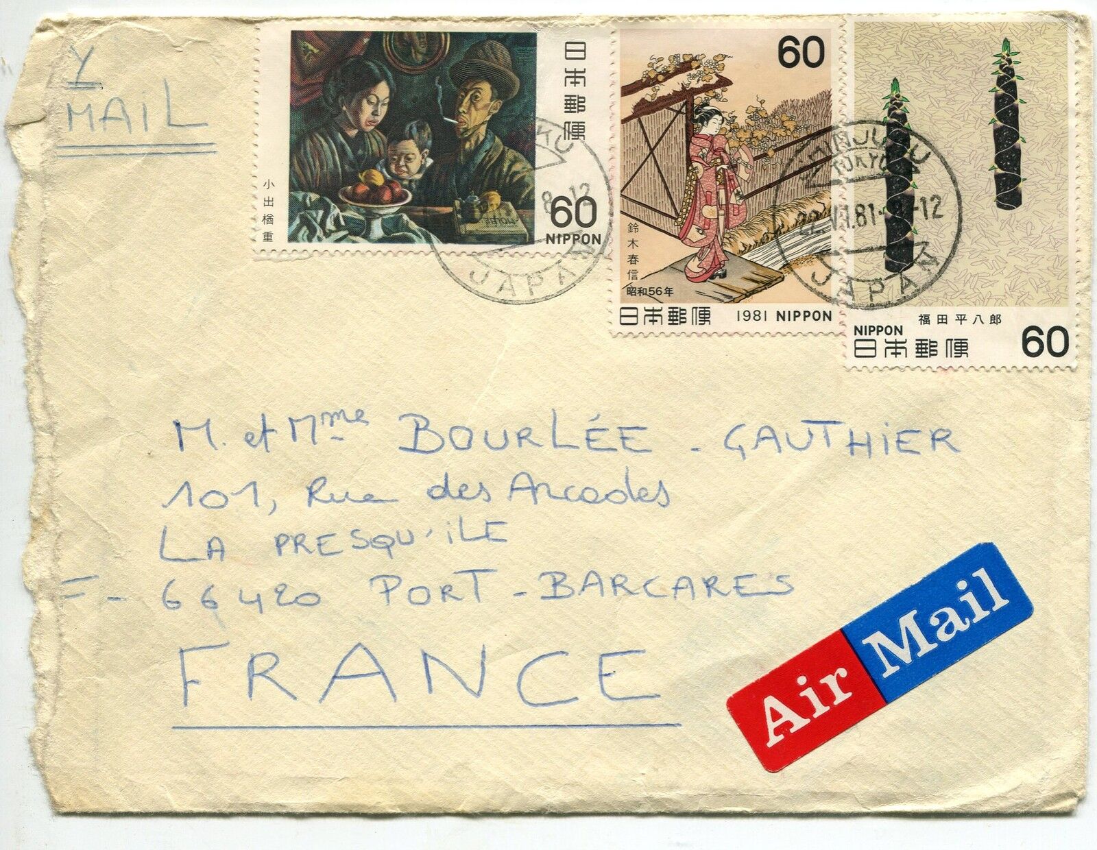 LETTRE TOKIO JAPON PORT BACARES FRANCE 1981 PAR AVION AIR MAIL 400731684455