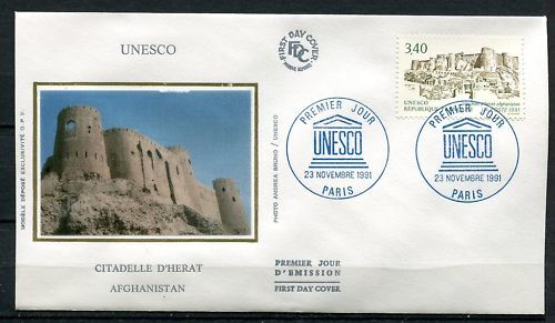 PREMIER JOUR 23111991 UNESCO CITADELLE D HERAT 110624398655