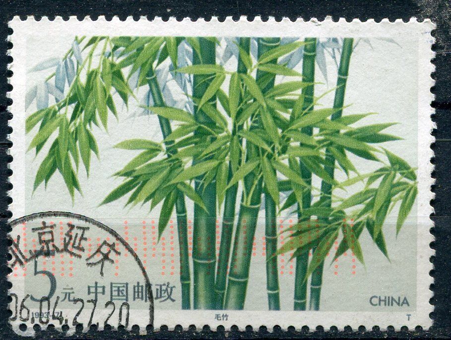 STAMP TIMBRE CHINE CHINA OBL A ETUDIER 121081448845