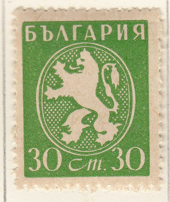 TIMBRE BULGARIE NEUF N 456 BLASON 402036470815