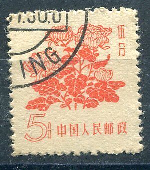 TIMBRE CHINE STAMP CHINA 121123581595