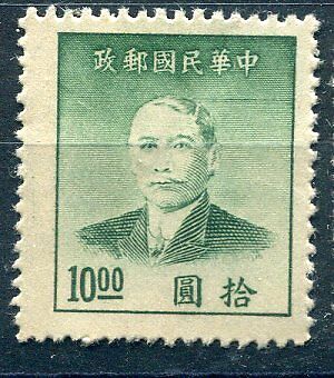 TIMBRE CHINE STAMP CHINA 121123581605