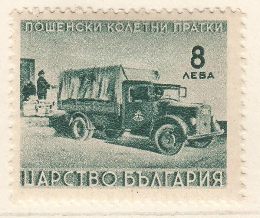 TIMBRE COLIS POSTAUX BULGARIE NEUF N 16 CAMIONNETTE POSTALE 124055134185