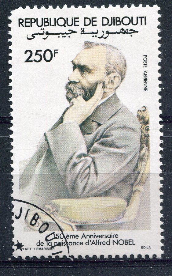 TIMBRE DJIBOUTI 50 ANNIVERSAIRE DE LA NAISSANCE D ALFRED NOBEL 110784709195