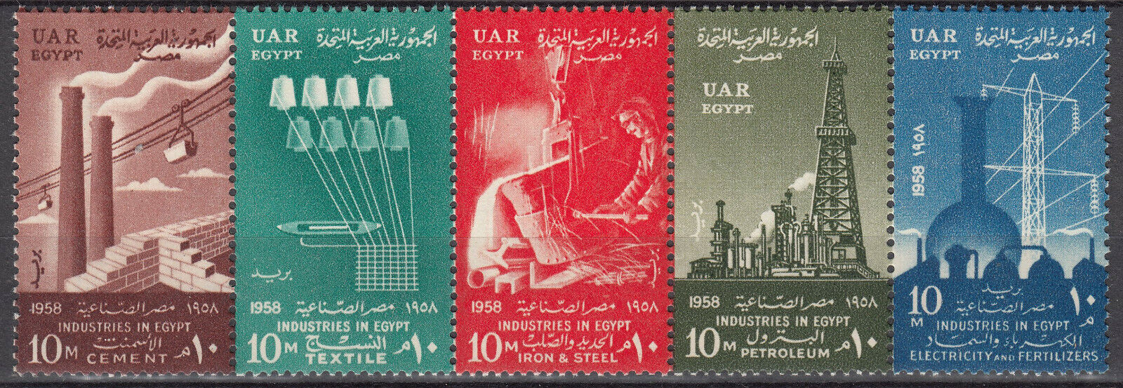 TIMBRE EGYPTE BANDE N 429 430 431 432 433 REVOLUTION INDUSTRIEL 123998693965