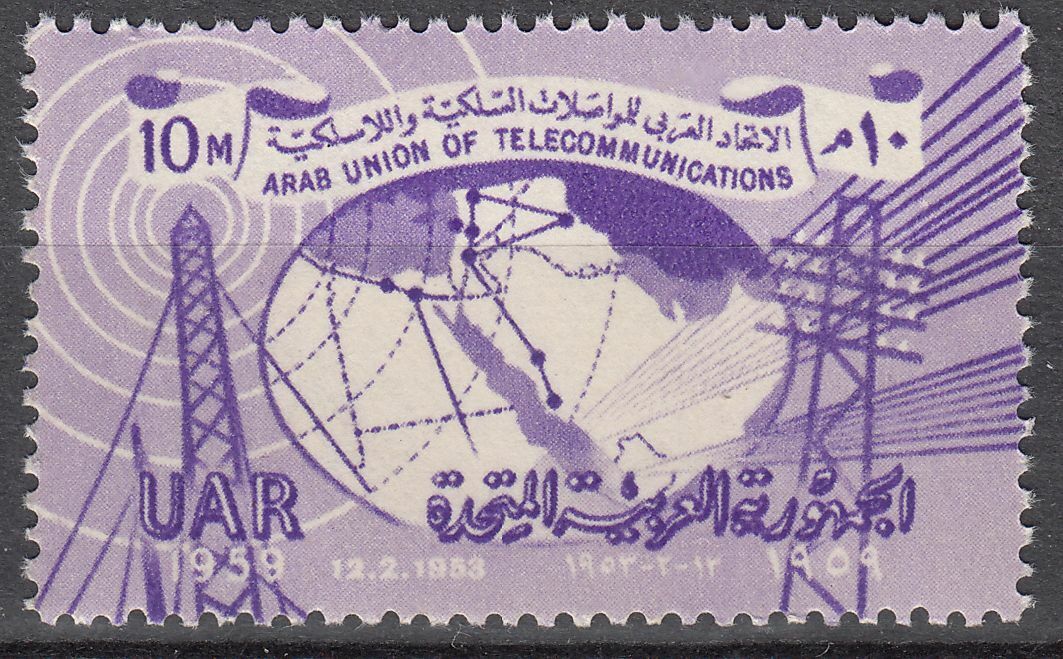 TIMBRE EGYPTE N 446 UNION ARABE DES TELECOMMUNICATIONS 124000220465