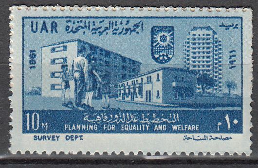 TIMBRE EGYPTE N 501 REVOLUTION PLAN QUINQUENNAL HABITATION 124008418325