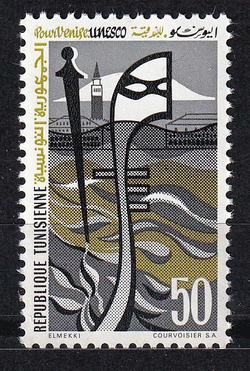 TIMBRE TUNISIE N 714 SAUVEGARDE DES MONUMENTS DE VENISE 403410378215