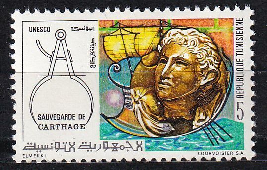 TIMBRE TUNISIE N 743 SAUVEGARDE DE CARTHAGE 125100076855