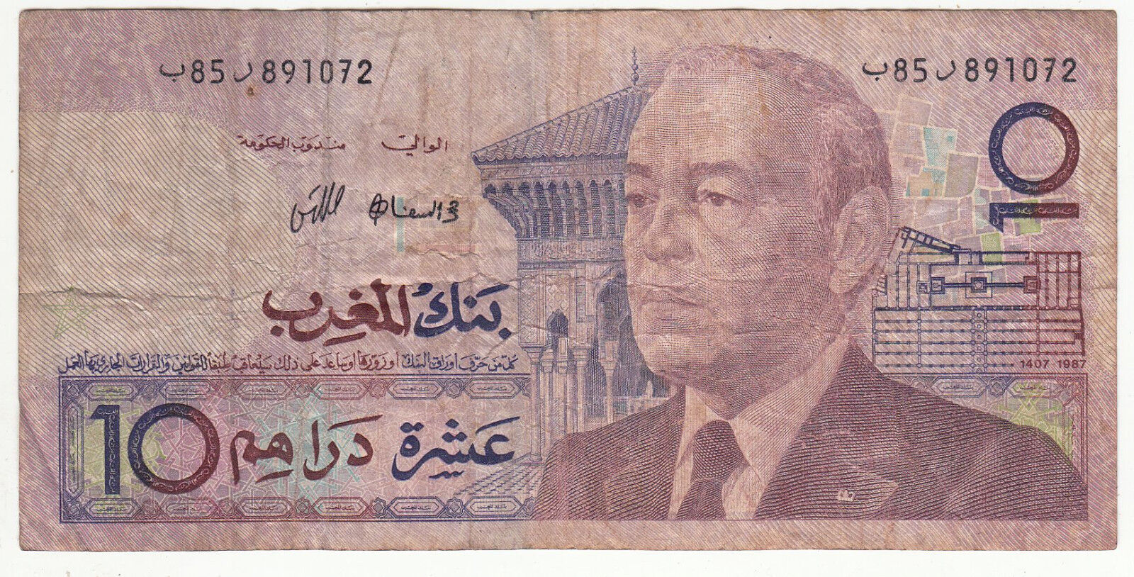 BILLET 10 DIRHAMS BANQUE DU MAGREB MAROC 401458610316