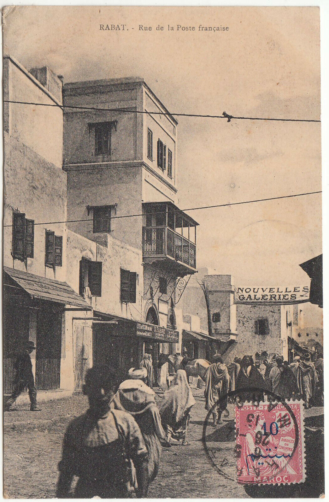 CARTE POSTALE RABAT RUE DE LA POSTE FRANCAISE 123962502566