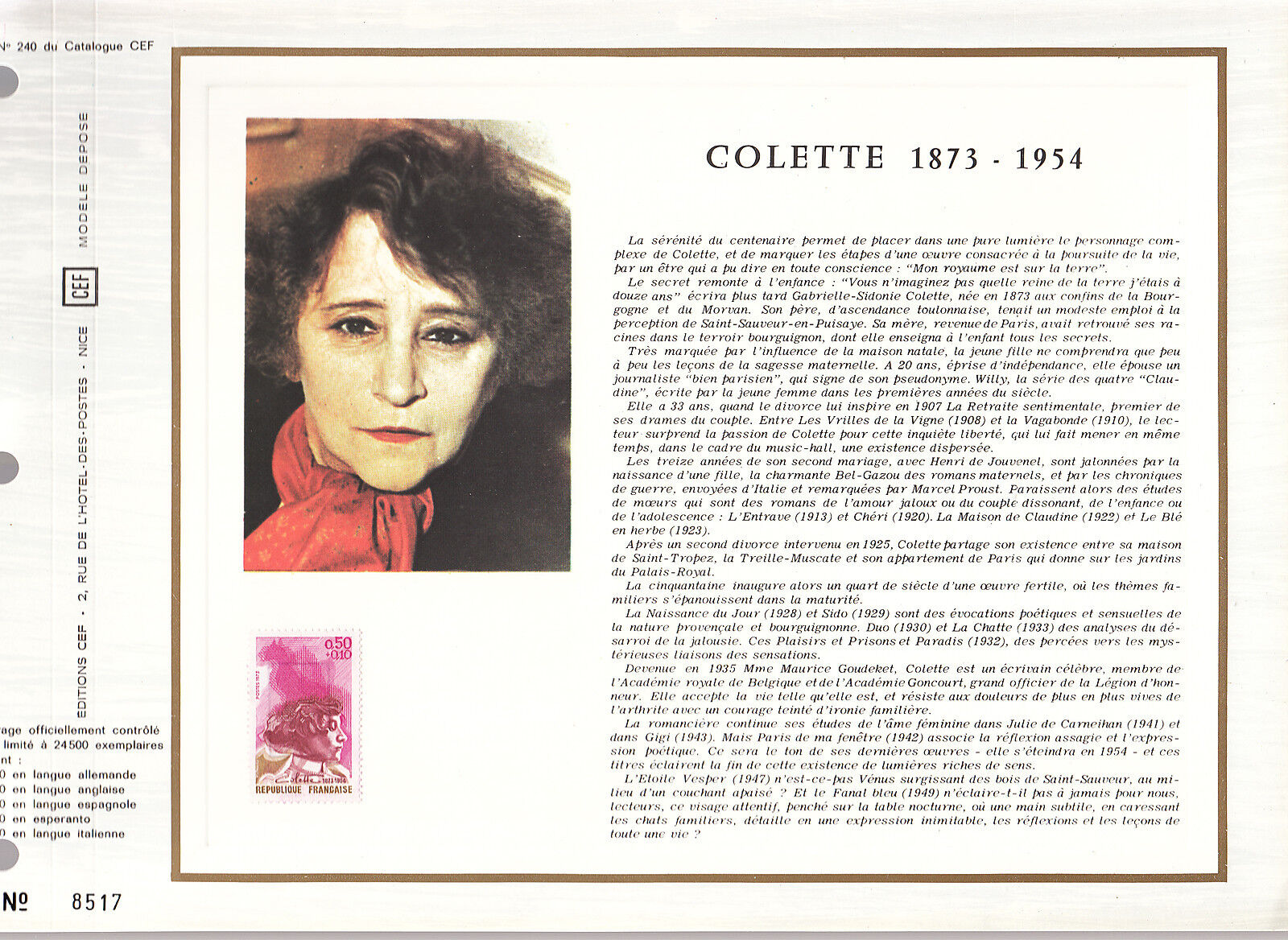 DOCUMENT CEF PREMIER JOUR 1973 COLETTE 400421672846