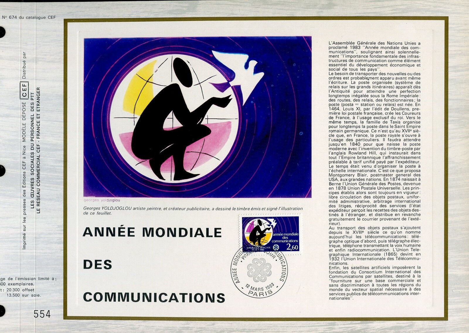 DOCUMENT CEF PREMIER JOUR 1983 TIMBRE N 2260 ANNEE MONDIALE COMMUNICATIONS 401548462306